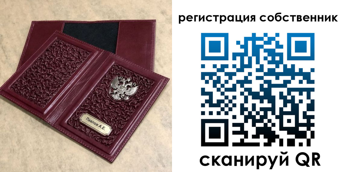 прописка в Ржеве