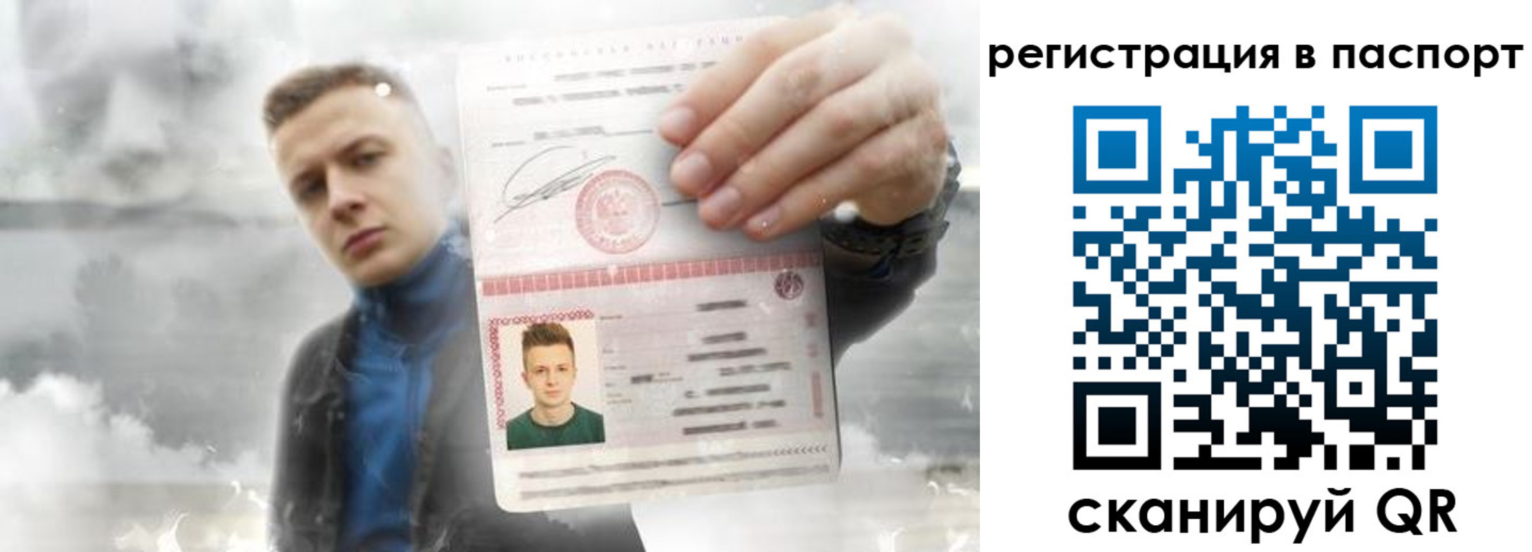 прописка в квартире в Ржеве