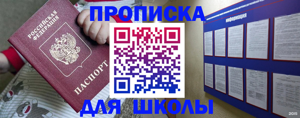 форма 3 в Ржеве